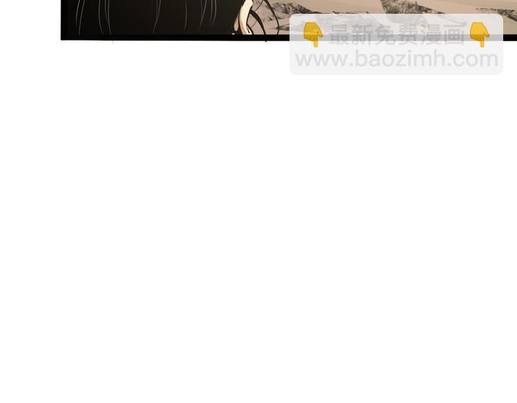 諸界末日在線 - 第3話 怪物(2/3) - 8