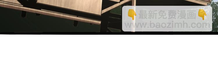 諸界末日在線 - 第3話 怪物(2/3) - 2