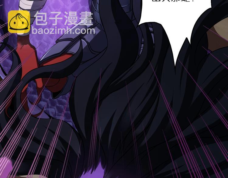 諸界末日在線 - 第3話 怪物(2/3) - 4