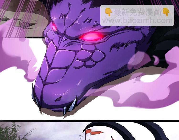 諸界末日在線 - 第3話 怪物(2/3) - 5