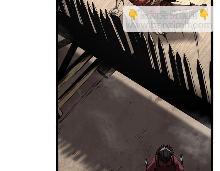 諸界末日在線 - 第3話 怪物(2/3) - 3