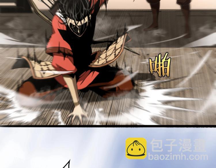 諸界末日在線 - 第3話 怪物(2/3) - 5