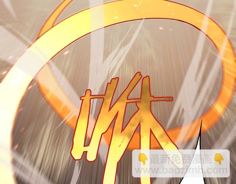 諸界末日在線 - 第3話 怪物(2/3) - 1