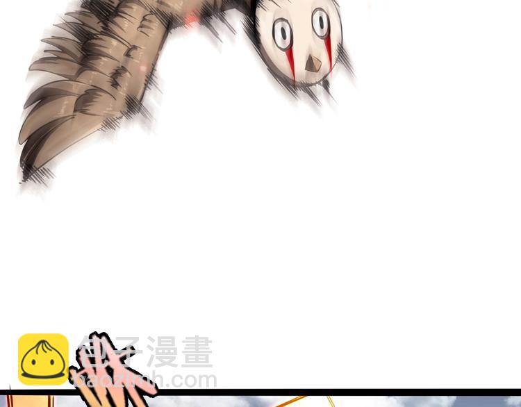 諸界末日在線 - 第3話 怪物(2/3) - 3