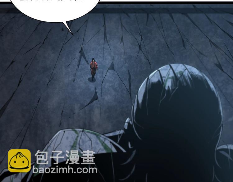 諸界末日在線 - 第21話 洪荒劍陣(3/3) - 1