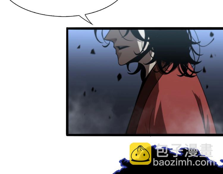 諸界末日在線 - 第21話 洪荒劍陣(3/3) - 5