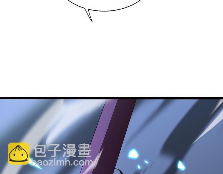 諸界末日在線 - 第21話 洪荒劍陣(3/3) - 4