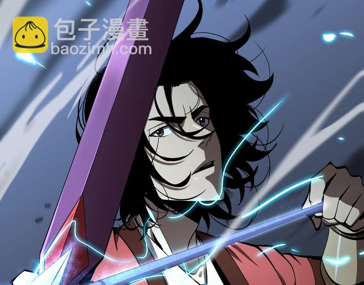 諸界末日在線 - 第21話 洪荒劍陣(3/3) - 5