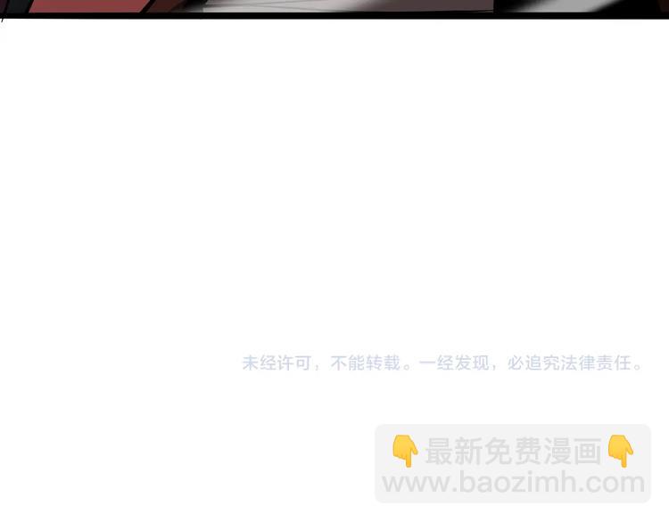 諸界末日在線 - 第21話 洪荒劍陣(3/3) - 1