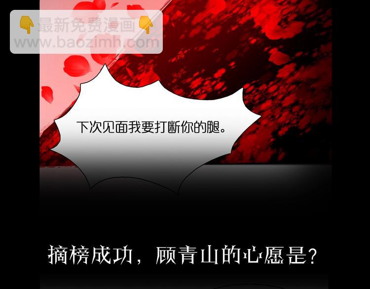 諸界末日在線 - 第21話 洪荒劍陣(3/3) - 1