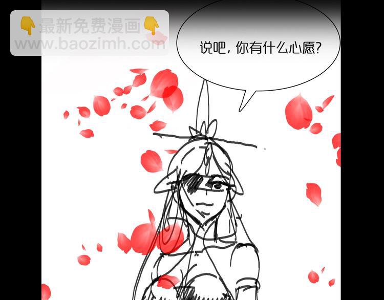 諸界末日在線 - 第21話 洪荒劍陣(3/3) - 2