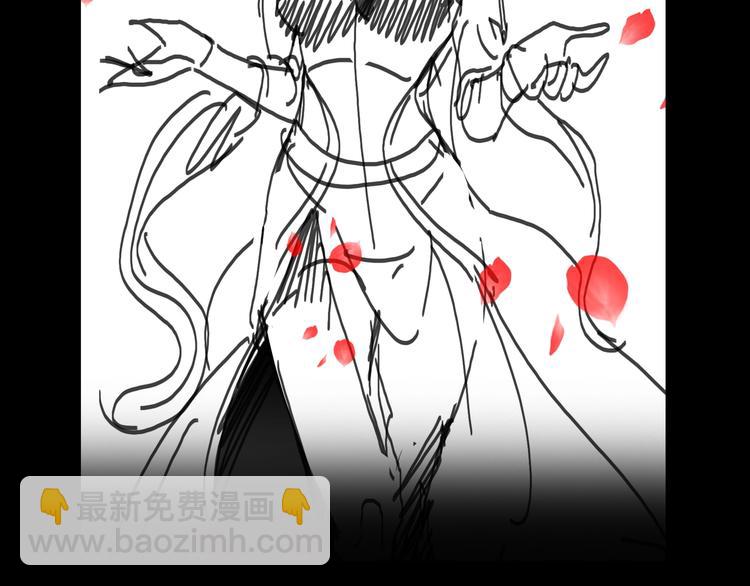 諸界末日在線 - 第21話 洪荒劍陣(3/3) - 3