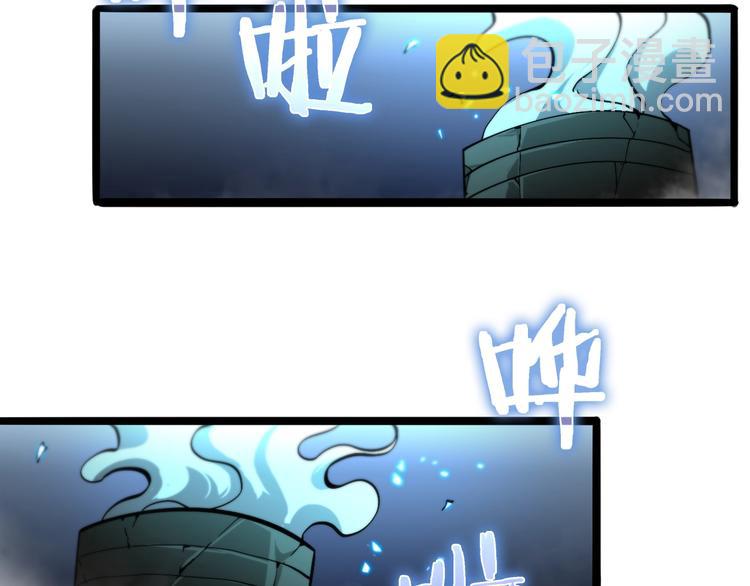 諸界末日在線 - 第21話 洪荒劍陣(2/3) - 1