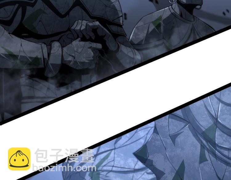 諸界末日在線 - 第21話 洪荒劍陣(2/3) - 7