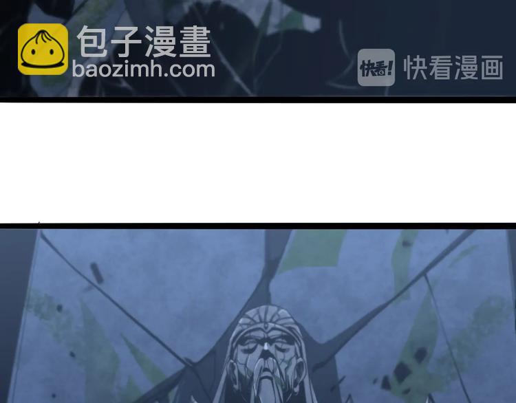 諸界末日在線 - 第21話 洪荒劍陣(2/3) - 5