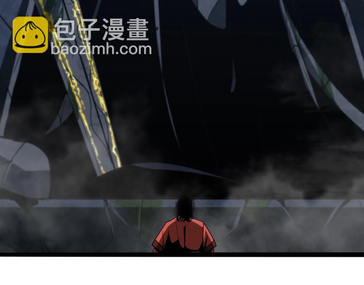 諸界末日在線 - 第21話 洪荒劍陣(2/3) - 7