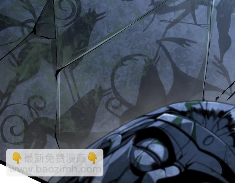 諸界末日在線 - 第21話 洪荒劍陣(2/3) - 3