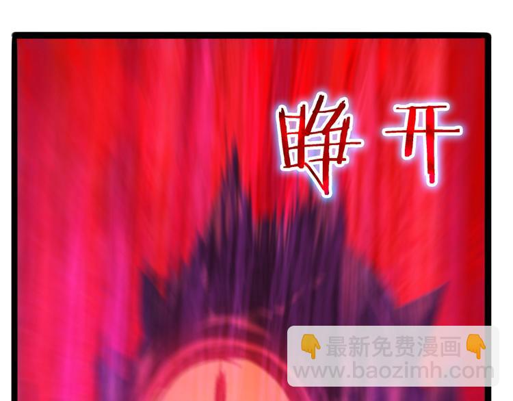 諸界末日在線 - 第21話 洪荒劍陣(2/3) - 7