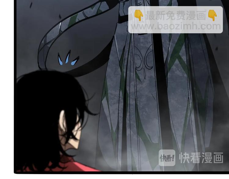 諸界末日在線 - 第21話 洪荒劍陣(2/3) - 4