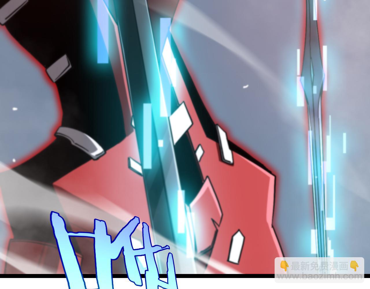 諸界末日在線 - 第200話 阻攔(3/3) - 1