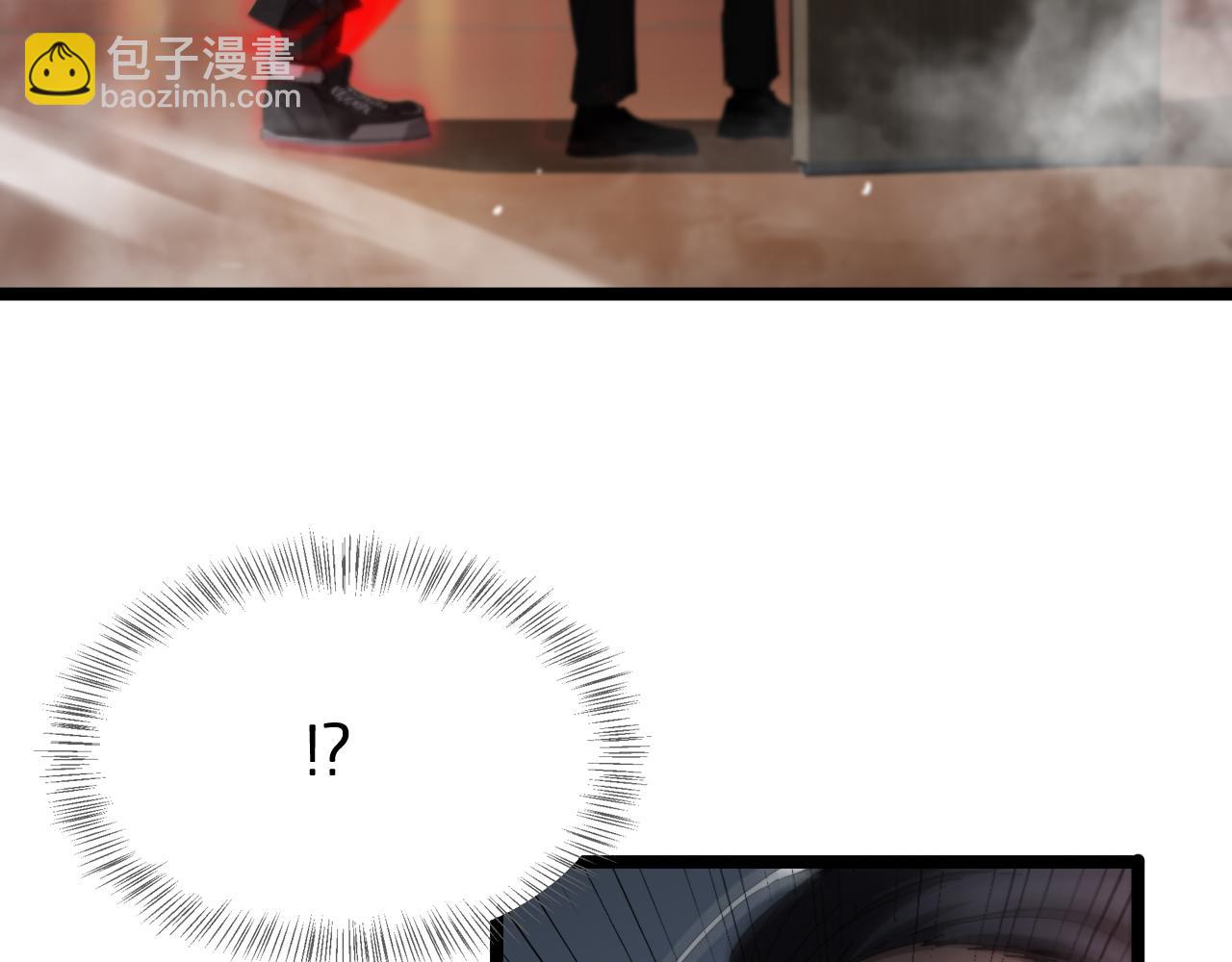 諸界末日在線 - 第200話 阻攔(1/3) - 6