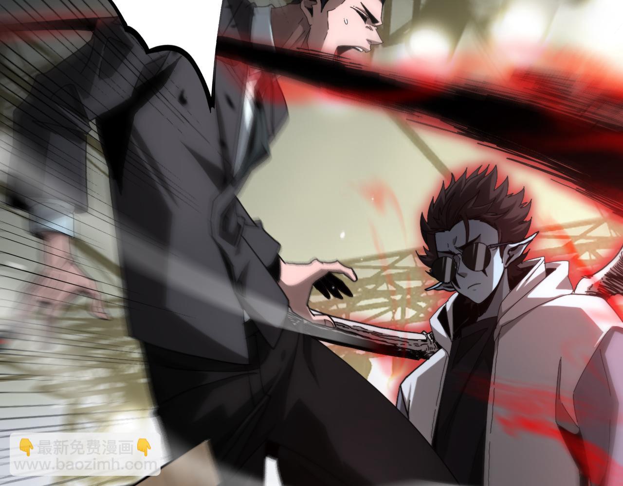 諸界末日在線 - 第200話 阻攔(1/3) - 1