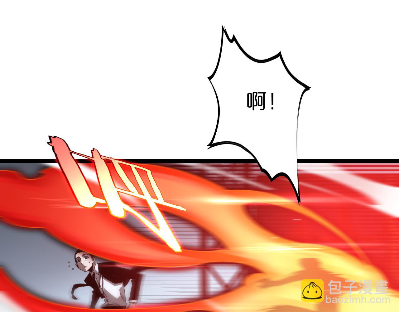 諸界末日在線 - 第200話 阻攔(1/3) - 2