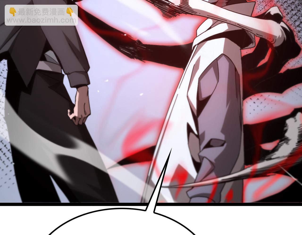 諸界末日在線 - 第200話 阻攔(1/3) - 7