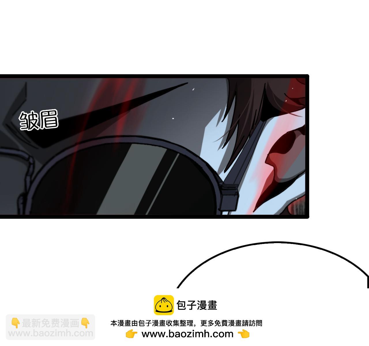 諸界末日在線 - 第200話 阻攔(1/3) - 2