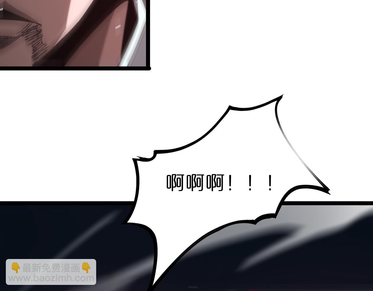 諸界末日在線 - 第200話 阻攔(2/3) - 3