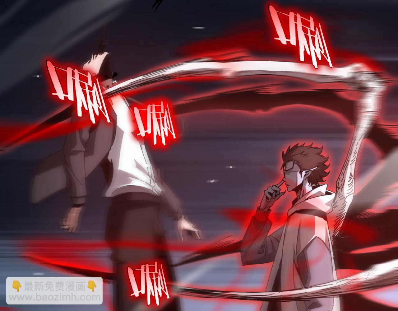 諸界末日在線 - 第200話 阻攔(2/3) - 4