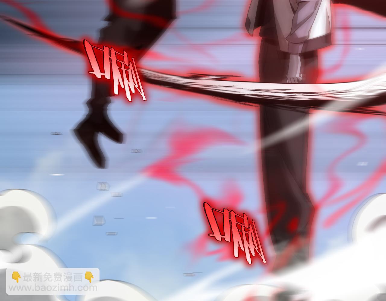 諸界末日在線 - 第200話 阻攔(2/3) - 5