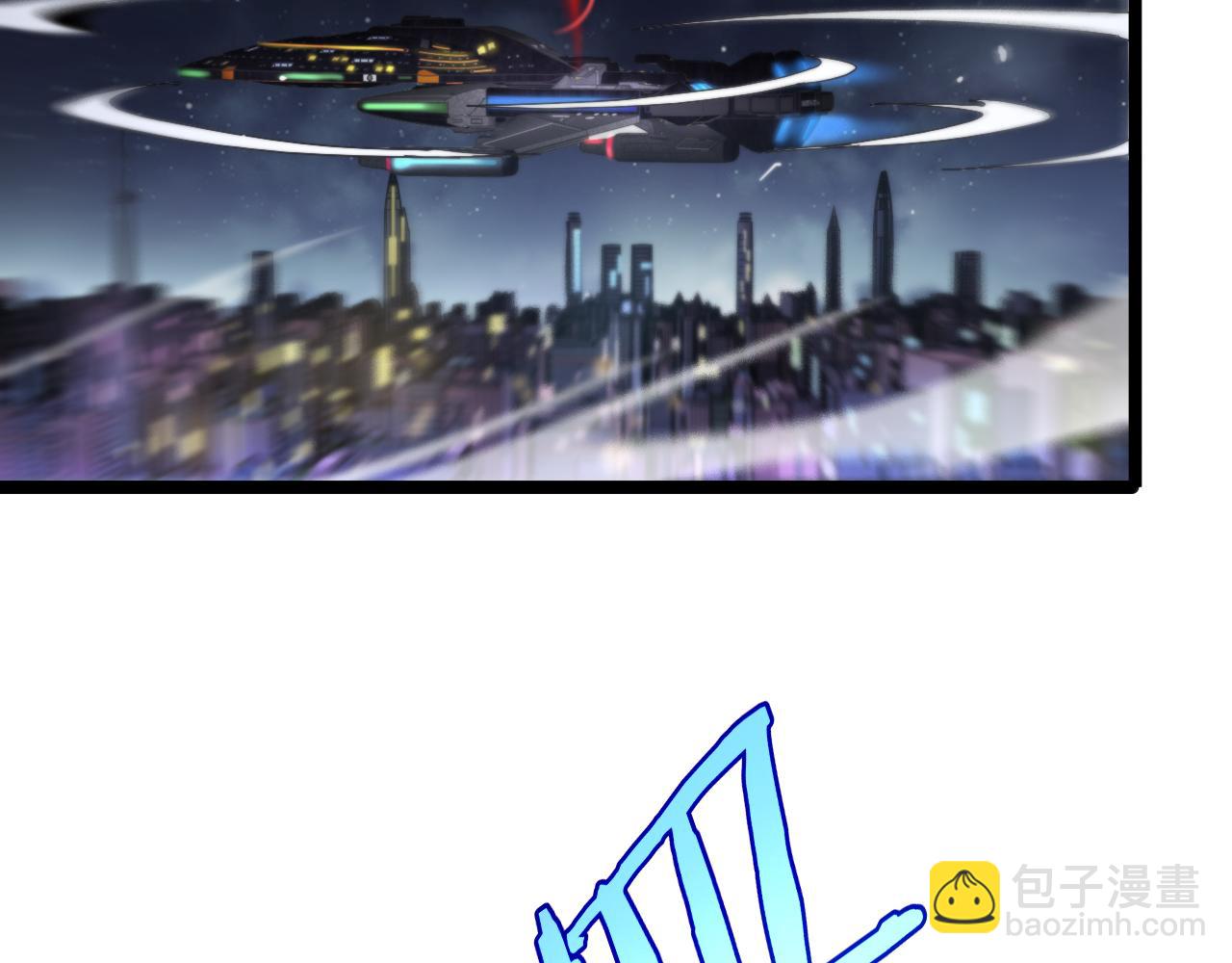 諸界末日在線 - 第200話 阻攔(2/3) - 5