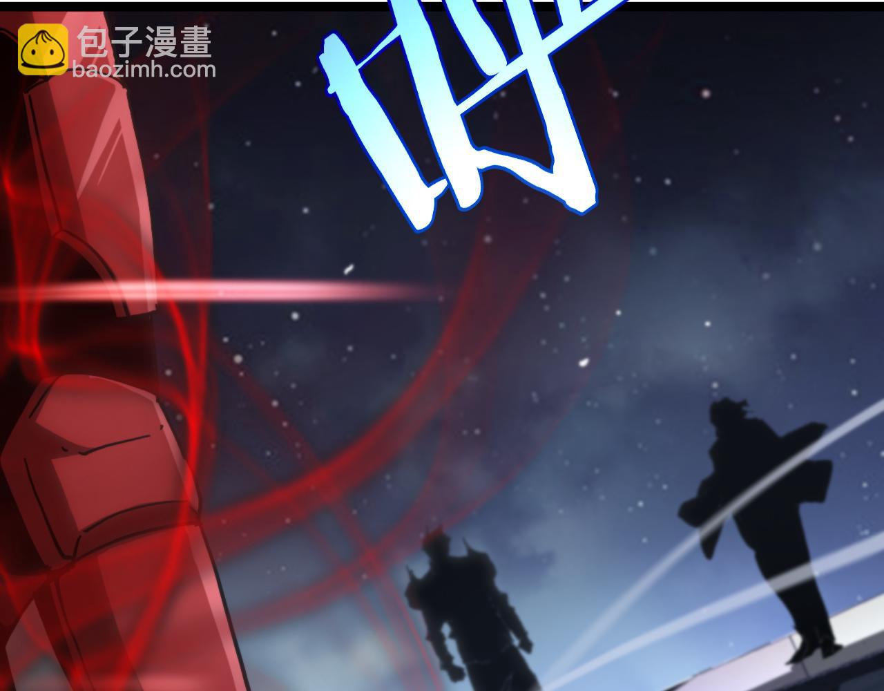 諸界末日在線 - 第200話 阻攔(2/3) - 6