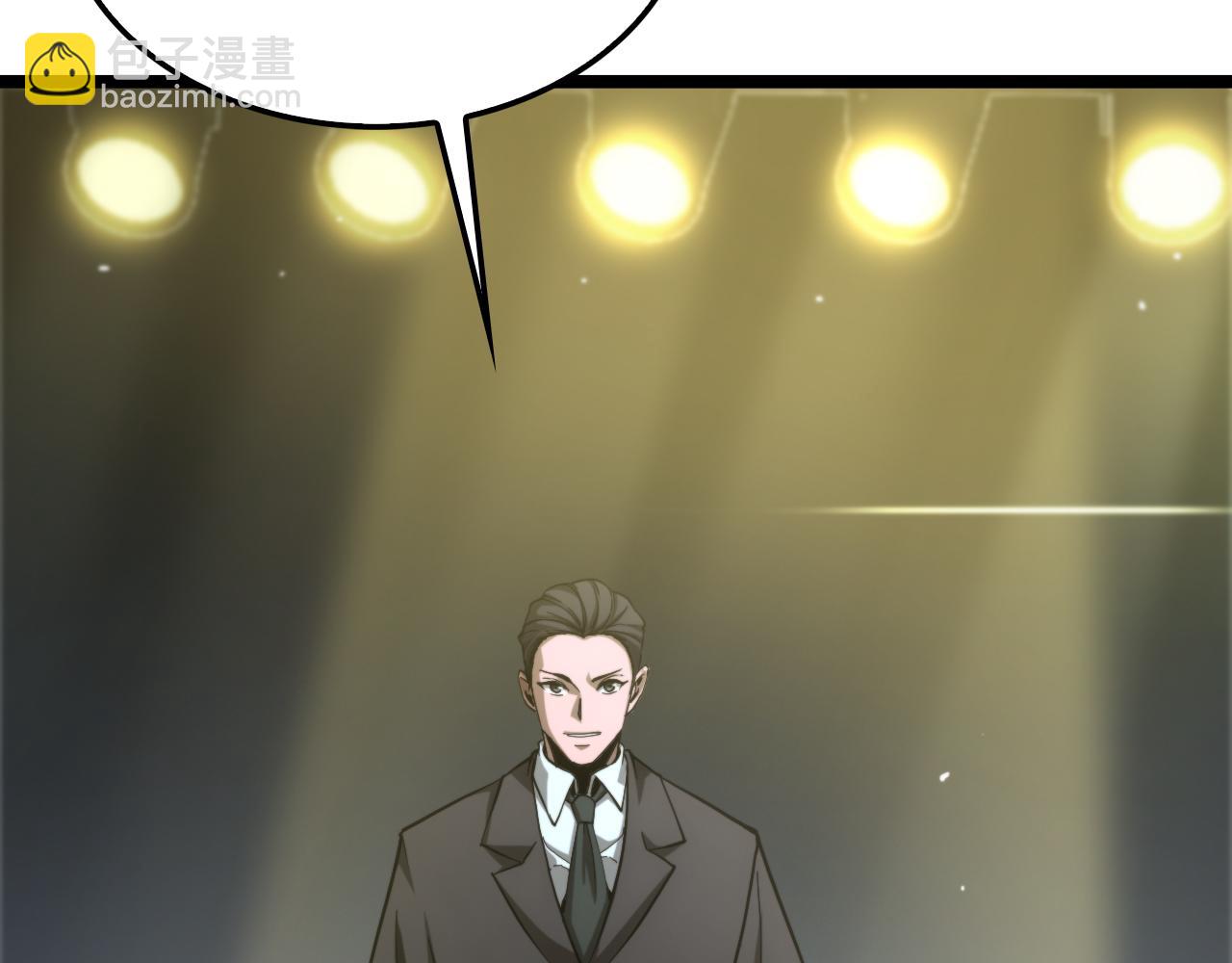 諸界末日在線 - 第200話 阻攔(1/3) - 8