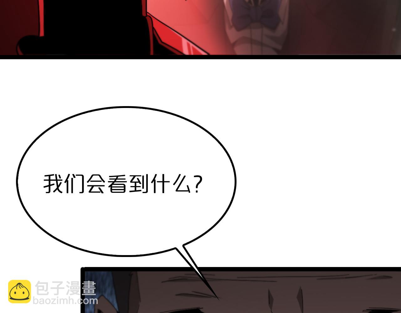 諸界末日在線 - 第200話 阻攔(2/3) - 1