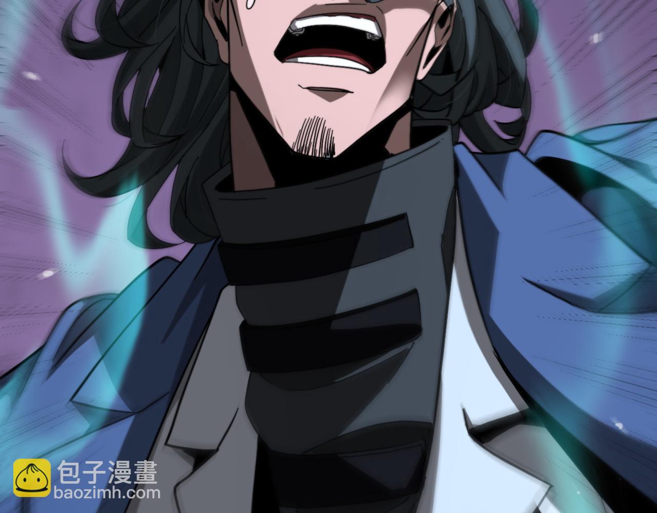 諸界末日在線 - 第200話 阻攔(2/3) - 8