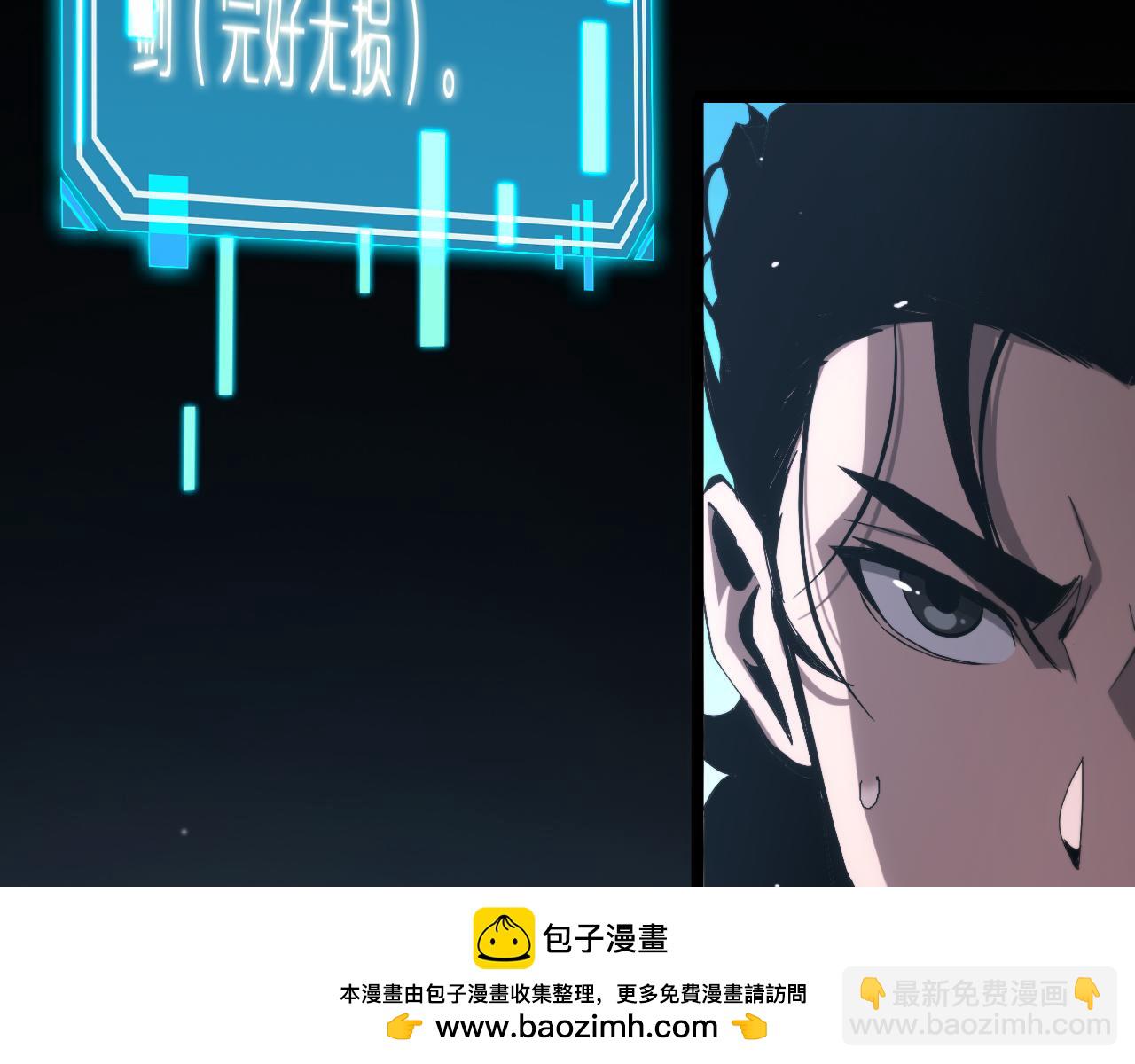 諸界末日在線 - 第202話 突破化身之劫(2/3) - 6