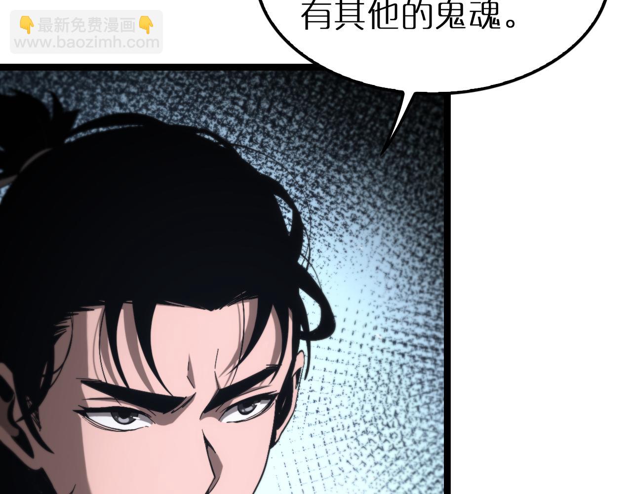 諸界末日在線 - 第202話 突破化身之劫(1/3) - 5