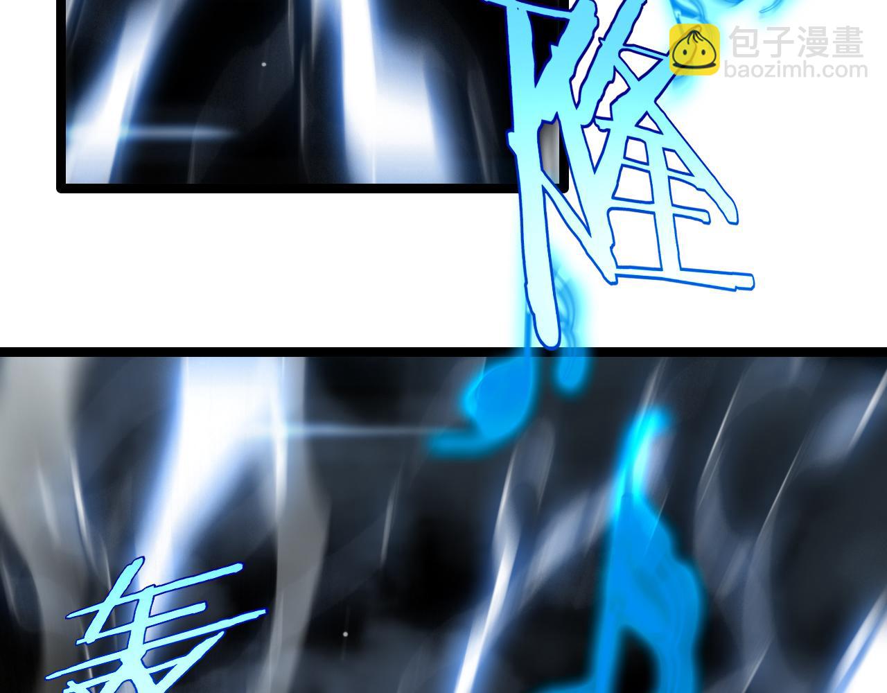 諸界末日在線 - 第202話 突破化身之劫(2/3) - 8