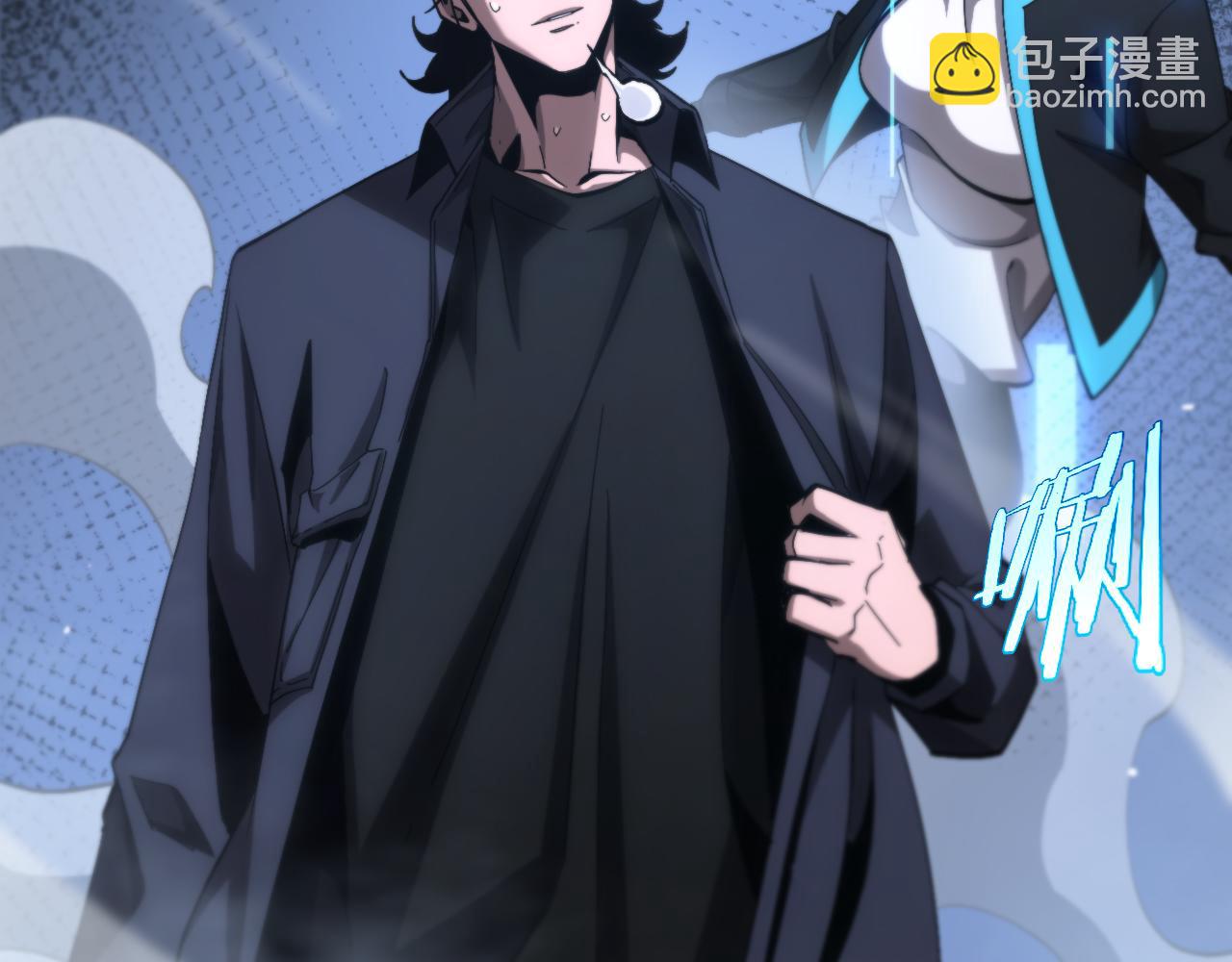 諸界末日在線 - 第202話 突破化身之劫(2/3) - 1