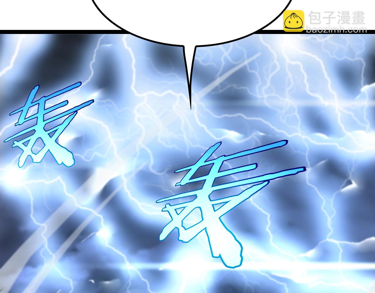 諸界末日在線 - 第202話 突破化身之劫(2/3) - 1