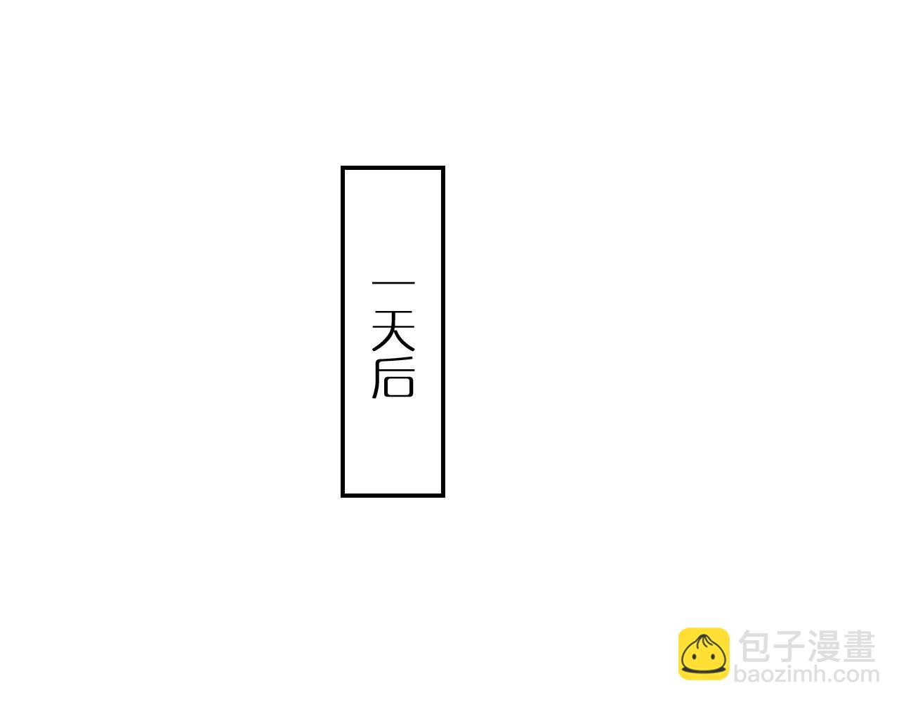 諸界末日在線 - 第202話 突破化身之劫(2/3) - 4