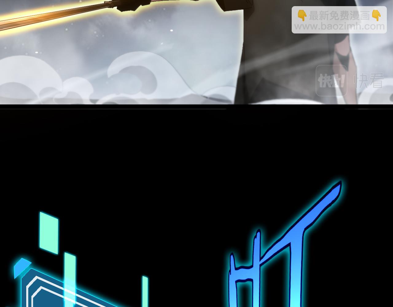 諸界末日在線 - 第202話 突破化身之劫(2/3) - 4