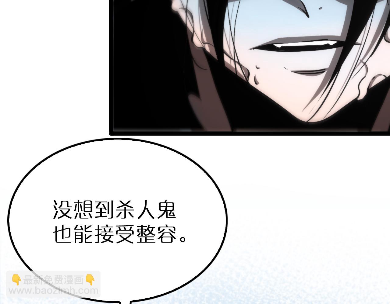 諸界末日在線 - 第204話 死亡之謎(3/3) - 3