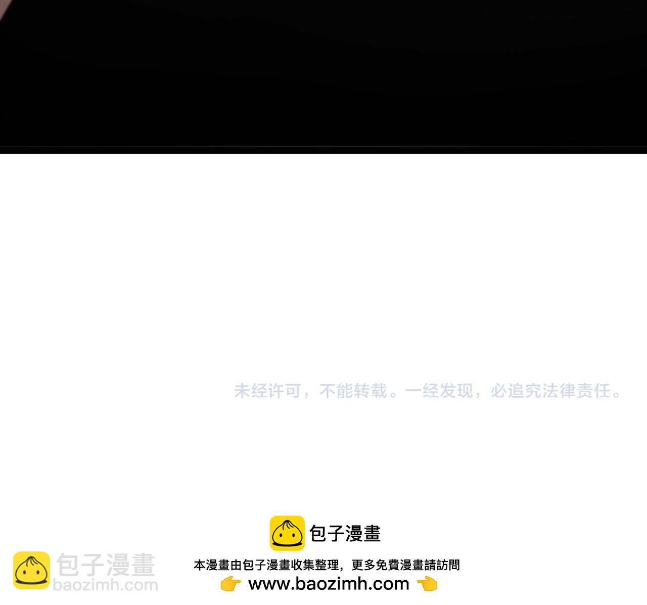 諸界末日在線 - 第204話 死亡之謎(3/3) - 3