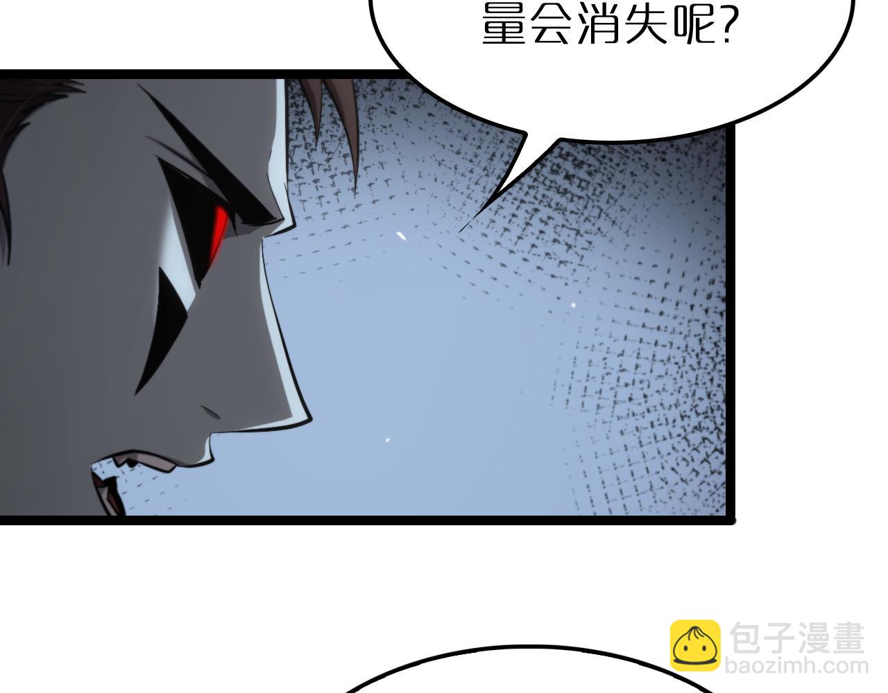 諸界末日在線 - 第204話 死亡之謎(1/3) - 1