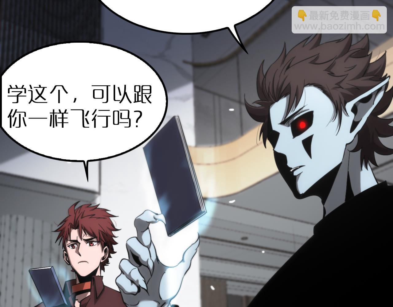 諸界末日在線 - 第204話 死亡之謎(2/3) - 2