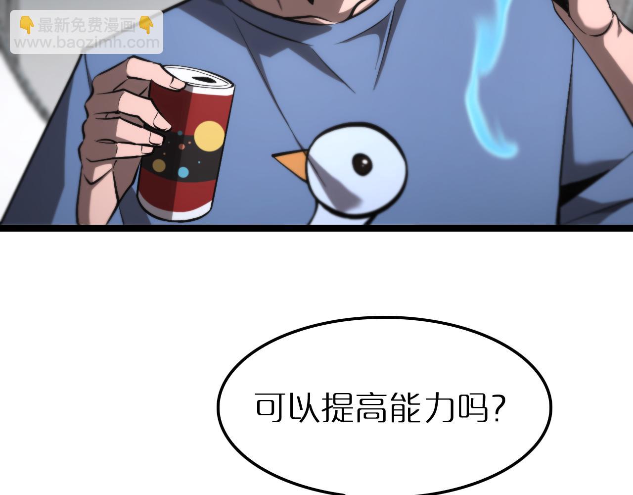 諸界末日在線 - 第204話 死亡之謎(2/3) - 5