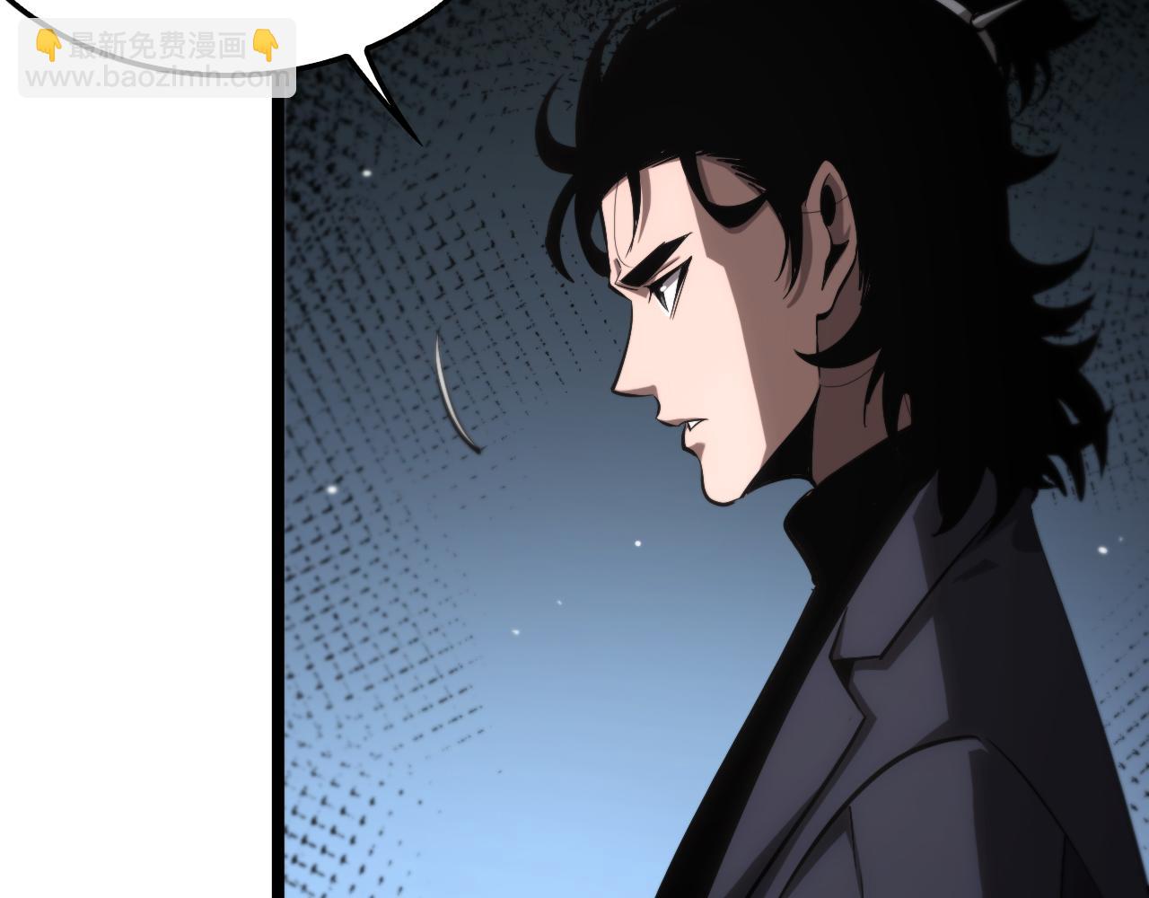 諸界末日在線 - 第204話 死亡之謎(2/3) - 8